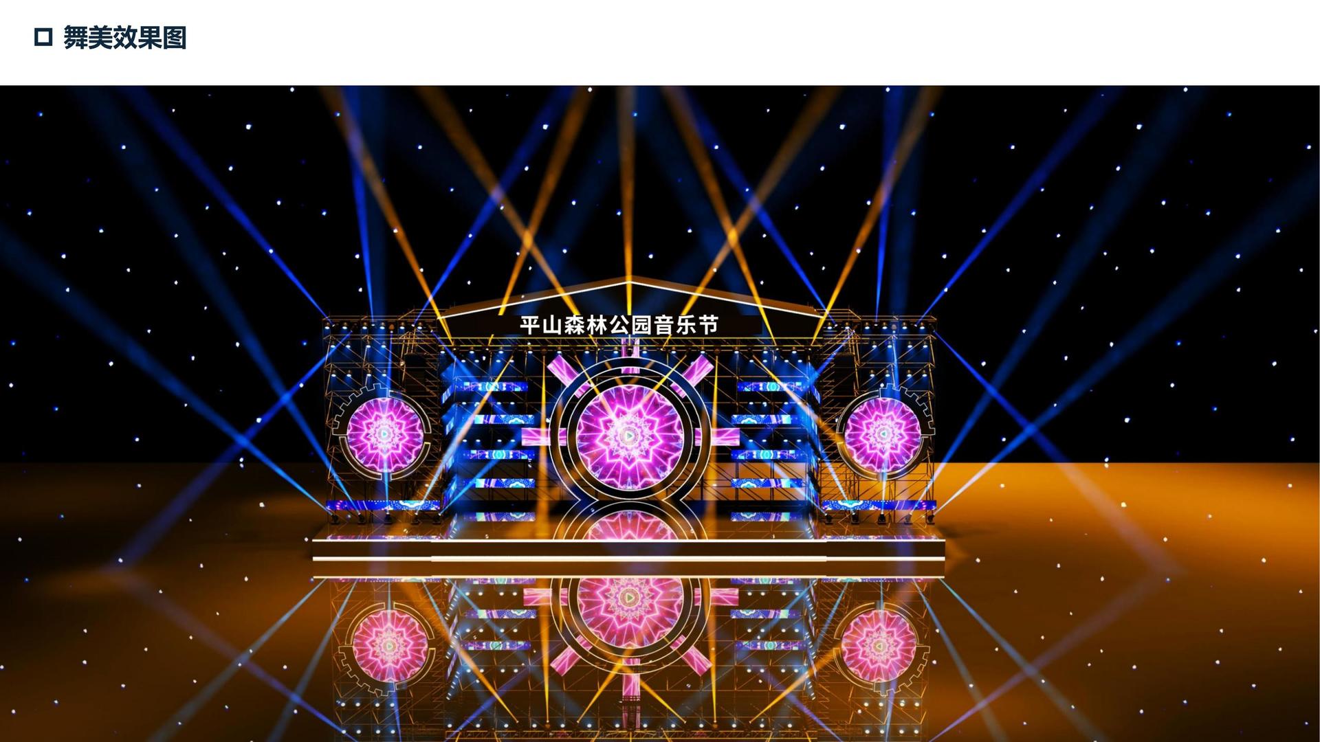 华薪影视获评“年度文化内容生态建设典范”
